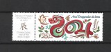 ROMANIA 2024 - ZODIACUL CHINEZESC, VINIETA 1 DIN COALA DE POSTA, MNH - LP 2451, Nestampilat