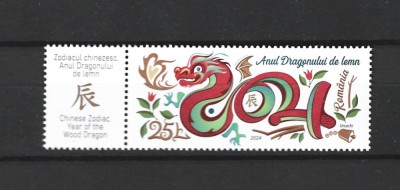 ROMANIA 2024 - ZODIACUL CHINEZESC, VINIETA 1 DIN COALA DE POSTA, MNH - LP 2451 foto