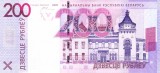 Bancnota Belarus 200 ruble 2009 (2016) - P42 UNC