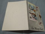 Cumpara ieftin CARTE POSTALA FELICITARE ROMANIA