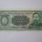 Paraguay 100 Guaranies 1982 Pick 2005