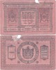 1918, 10 Rubles (P-S818) - Siberia &amp; Urali (Rusia)