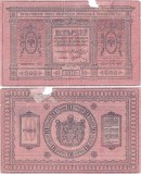 1918, 10 Rubles (P-S818) - Siberia &amp; Urali (Rusia)