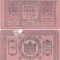 1918, 10 Rubles (P-S818) - Siberia &amp; Urali (Rusia)