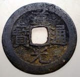 7.456 CHINA DINASTIA QING IMPARAT DAOGUANG TAO KUANG 1820 1850 CASH 3,8g/25mm, Asia, Bronz