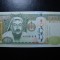MONGOLIA 500 TUGRIK 2016 UNC