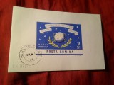 Colita Romania Cosmonautii Lumii 1963 stampilat