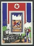 Coreea de Nord 1979 - Copii bloc stampilat(z)