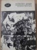 Cantece Fara Tara - Octavian Goga, 1966, BPT, Poezie Romaneasca, Editura Pentru Literatura, 342 Pagini