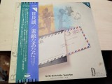 Vinil LP # "Japan Press" Yuzuru Sera &ndash; Bei Mir Bist Du Sch&ouml;n (NM)