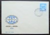 FDC ROMANIA - AL X-LEA CONGRES INTERNATIONAL AL LINGVISTILOR - 28.08.1967, Romania de la 1950