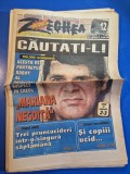 ziarul zeghea 23 - 30 iulie 1996 - saptamanal de infractiuni si criminologie