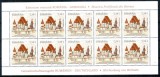 Romania 2011, LP 1916 f, Emisiune comuna Romania - Germania: Biserica fortificata din Biertan, minicoala de 10 timbre, MNH! RARA!!!