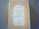 Vasile Oltean - SCOALA ROMANEASCA DIN SCHEII BRASOVULUI { 1989 }, Alta editura