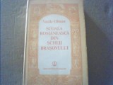 Vasile Oltean - SCOALA ROMANEASCA DIN SCHEII BRASOVULUI { 1989 }