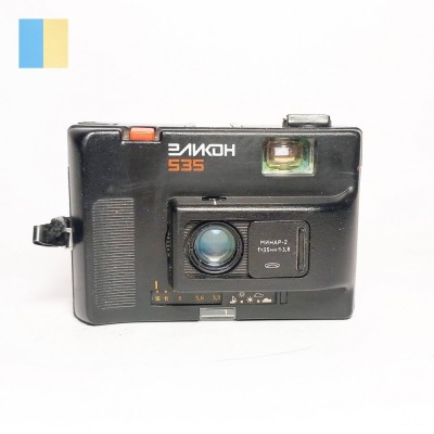 Elikon 535 foto