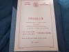 Program Corvinul Hd. - Poli Timisoara