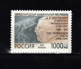 A10 S1 7 - Timbre foarte vechi - Rusia - Sostacovici - 1997