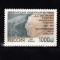A10 S1 7 - Timbre foarte vechi - Rusia - Sostacovici - 1997