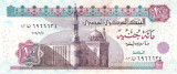 Bancnota Egipt 100 Pounds 12.6.2008 - P67 UNC ( data nu este in catalog )