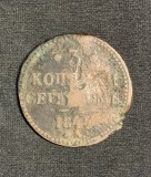 Moneda 3 copeici 1844 Rusia