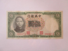 China 5 Yuan 1936 aUNC foto