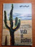 Carte pentru copii - viata din pustiuri - din anul 1966