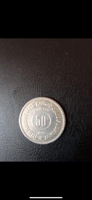 Moneda 50 Fils Regatul Iordanian
