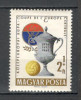 Ungaria.1962 Cupa europei la fotbal SU.212, Nestampilat