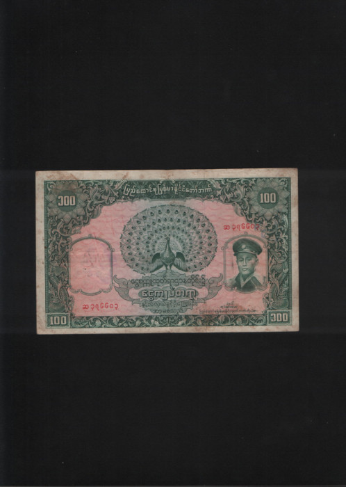 Rar! Burma (Myanmar) 100 kyats 1958