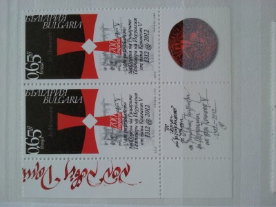 2012-Bulgaria-700 de ani Ierusalim-In memoriam-2 seturi cu margine-MNH-Perfect foto