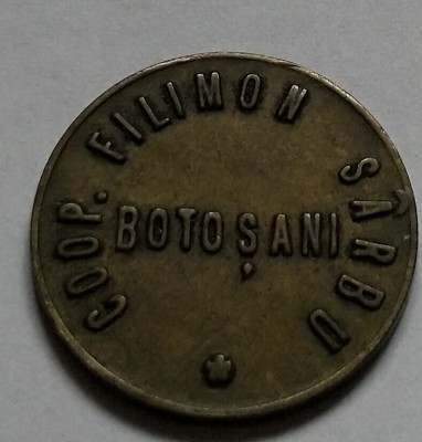Filimon S&amp;acirc;rbu Botoșani foto