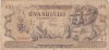 ROMANIA 100 LEI 5 DECEMBRIE 1947 aF FILGRAN BNR ORIZONTAL