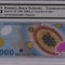2000 lei 1999 PMG68 UNC bancnota gradata