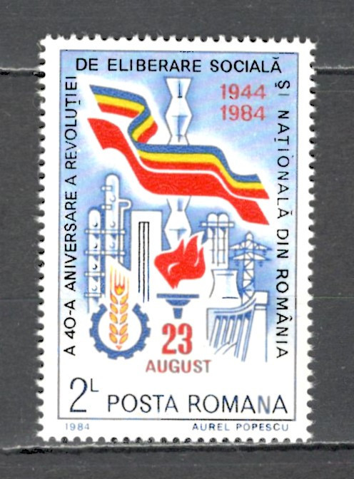 Romania.1984 40 ani eliberarea ZR.738