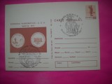 HOPCT LOT 14123 EXPOZITIA NUMISMATICA CCA MARTIE NATIONALA 1977 BUCURESTI -IP -NECIRCULATA