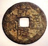 F.532 CHINA DINASTIA QING IMPARAT QIAN LONG QIANLONG 1711 1799 CASH 4,1g/24,5mm, Asia, Bronz