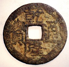F.532 CHINA DINASTIA QING IMPARAT QIAN LONG QIANLONG 1711 1799 CASH 4,1g/24,5mm