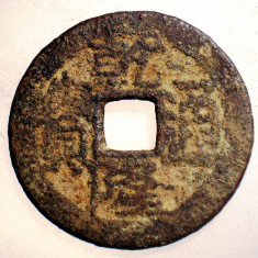 F.532 CHINA DINASTIA QING IMPARAT QIAN LONG QIANLONG 1711 1799 CASH 4,1g/24,5mm