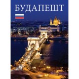 Будапэшт - Kolozsv&aacute;ri Ildik&oacute;, Kolozsv&aacute;ri Ildik&oacute;