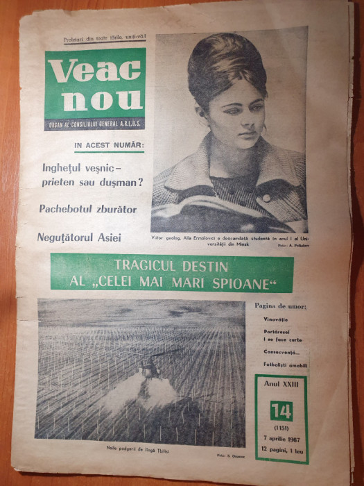 veac nou 7 aprilie 1967