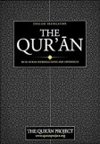 Cumpara ieftin The Quran (English Translation)