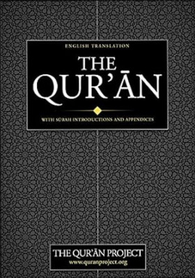 The Quran (English Translation) foto