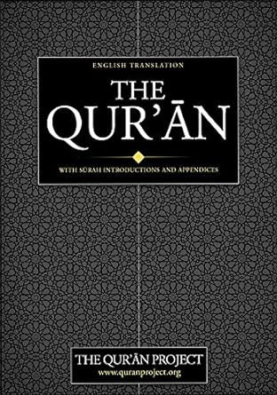 The Quran (English Translation)