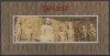C5869 - China 1993 - Bloc cat.nr.137 neuzat,perfecta stare, Nestampilat