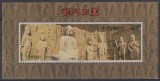 C5869 - China 1993 - Bloc cat.nr.137 neuzat,perfecta stare