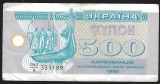 UCRAINA 500 KARBOVANTIV / KUPON / CUPON 1992 [8] P- 90 a.1 , seria 333189