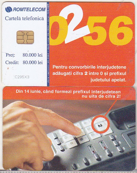 bnk card Cartela telefonica 2002 - Prefix 0526 (1) - RO-ROM-0151