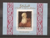 Manama 1968 Painting Bassa imperf sheet MNH DA.054, Nestampilat