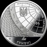 UCRAINA 2 HRIVNE / HRYVNI 2006 , 100 de Ani Universitatea Economica Kiev , UNC in capsula , KM 383